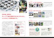第7回 販促EXPOに参加します。!