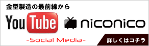 ソーシャルメディア